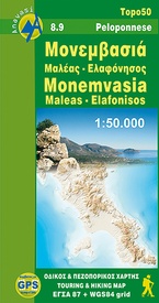 Wandelkaart 8.9 Monemvasia - Maleas - Peloponnesos | Anavasi