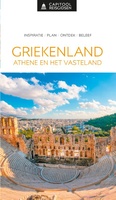 Griekenland