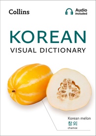 Woordenboek Visual Dictionary Korean - Koreaans taalgids | Collins