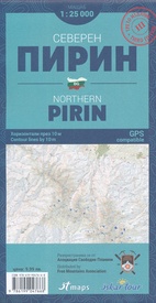 Wandelkaart noordelijk Pirin gebergte - Northern Pirin | IT maps - Iskar