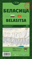 Belasitsa