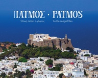 Patmos - As the Seagull Flies