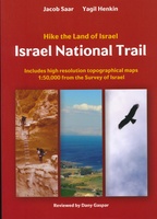 Israel National Trail